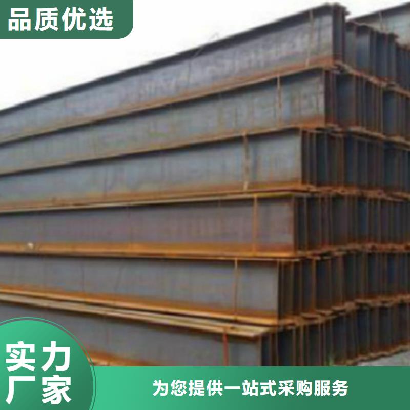 【H型钢Q355C_Q355B工字钢真材实料诚信经营】老客户钟爱