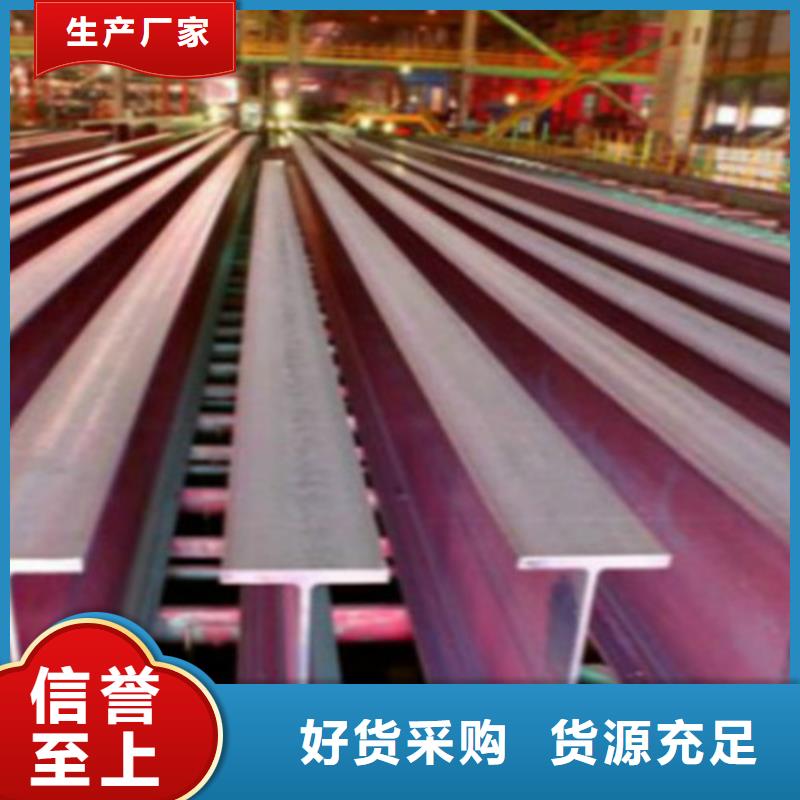 H型钢Q355C_Q355B无缝方管标准工艺当地公司
