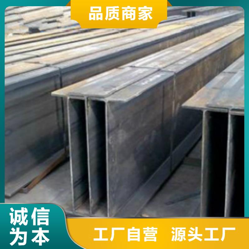 H型钢Q355C低合金槽钢高质量高信誉优质货源