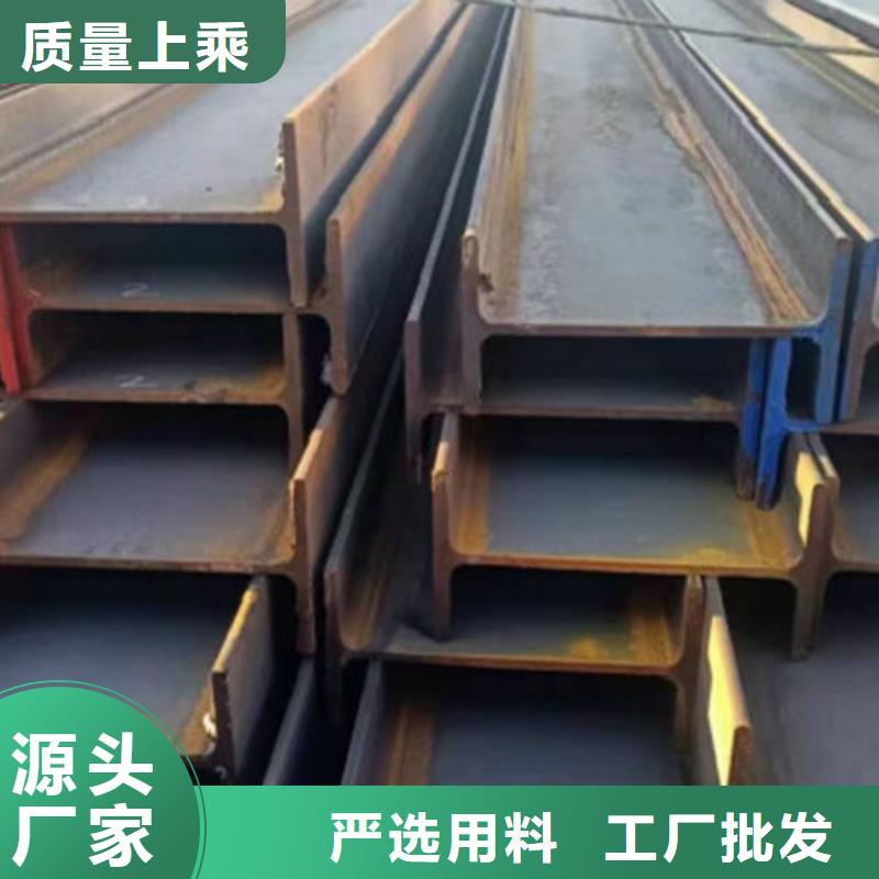 H型钢Q355C,306L工角槽经验丰富质量放心源头厂家量大价优