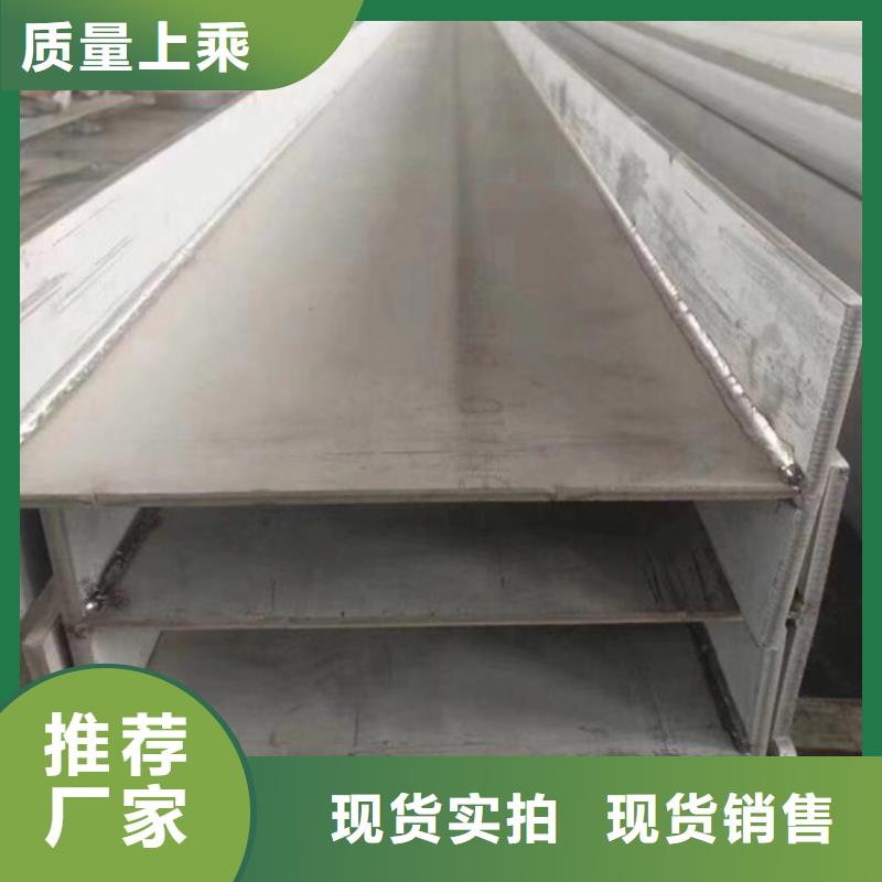 H型钢Q355C_【304L工角槽】海量库存厂家定制
