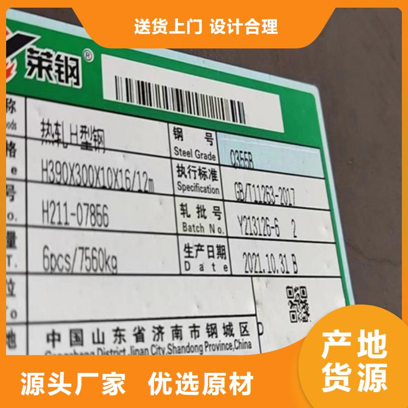 H型钢Q355CQ355C角钢工期短发货快厂家现货供应