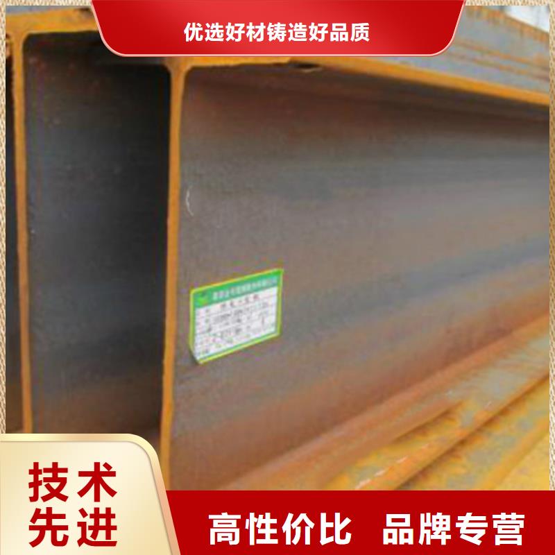 H型钢Q355C【Q355B工字钢】免费询价N年大品牌