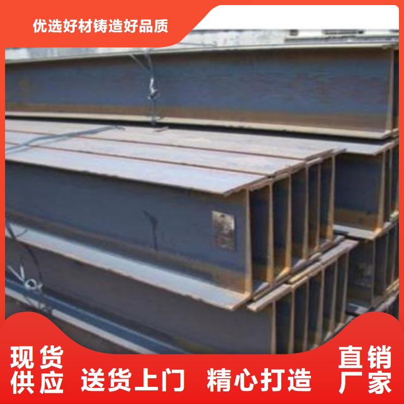 H型钢Q355CQ355C方矩管质量为本本地厂家