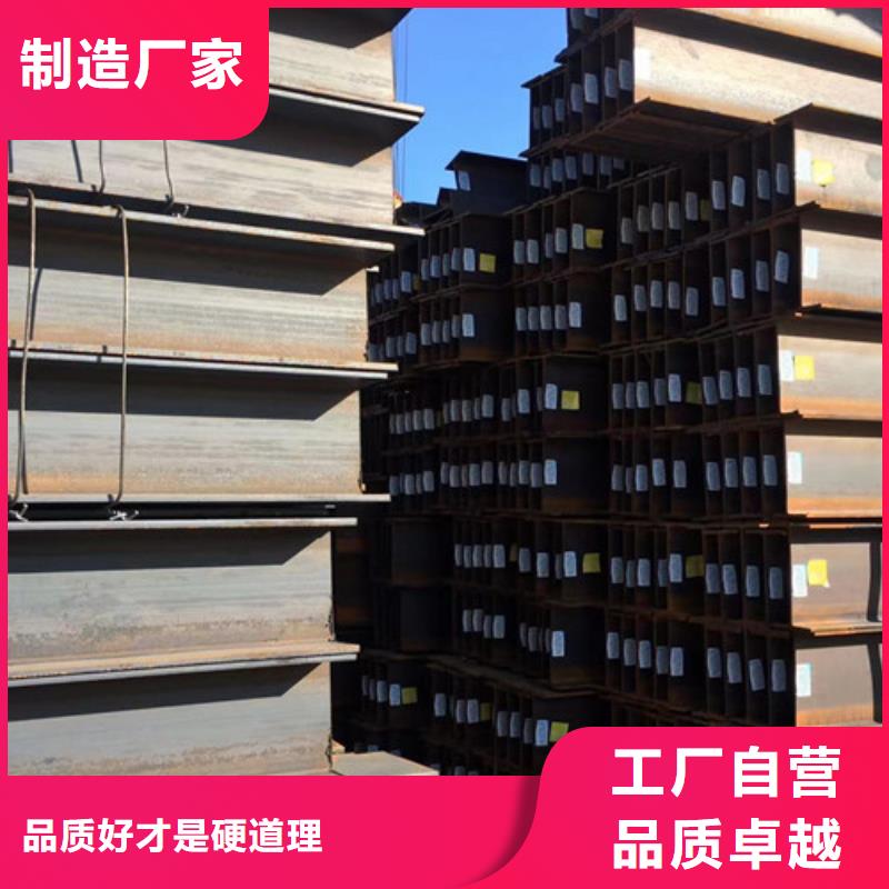 H型钢Q345D_国标工字钢放心选购本地供应商
