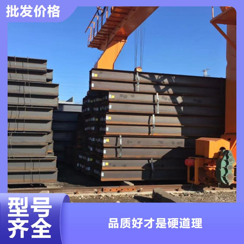 H型钢Q345D【Q355B角钢】实力才是硬道理同城货源