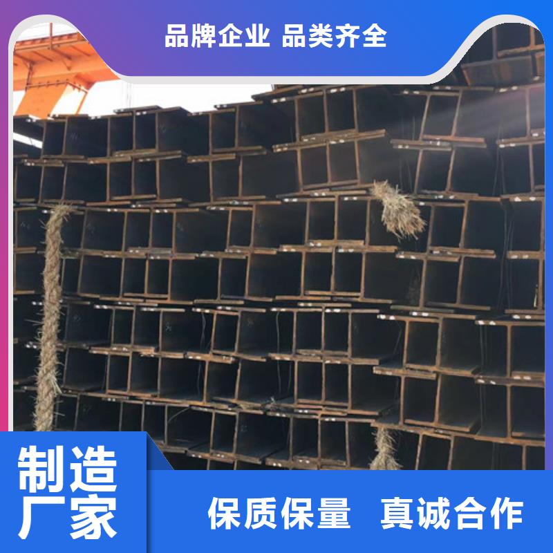 H型钢Q345D槽钢免费询价一站式供应