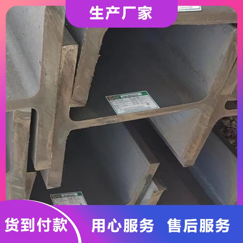 【H型钢Q345D】_角钢专业品质认准大品牌厂家