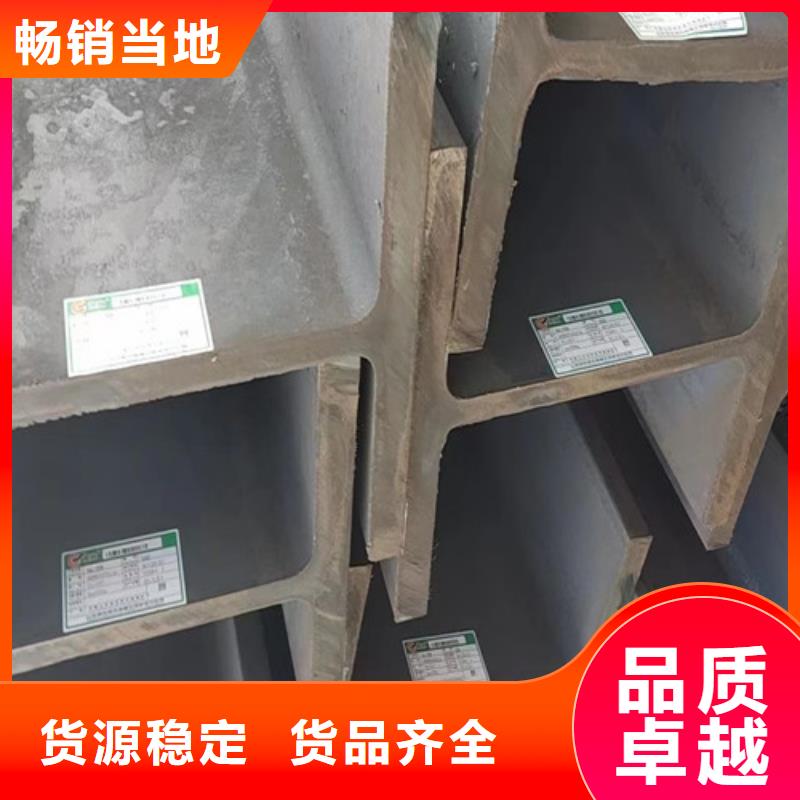 H型钢Q345D306L工角槽货源足质量好放心得选择