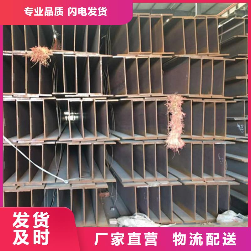 H型钢Q345DQ355B工字钢甄选好厂家精品选购