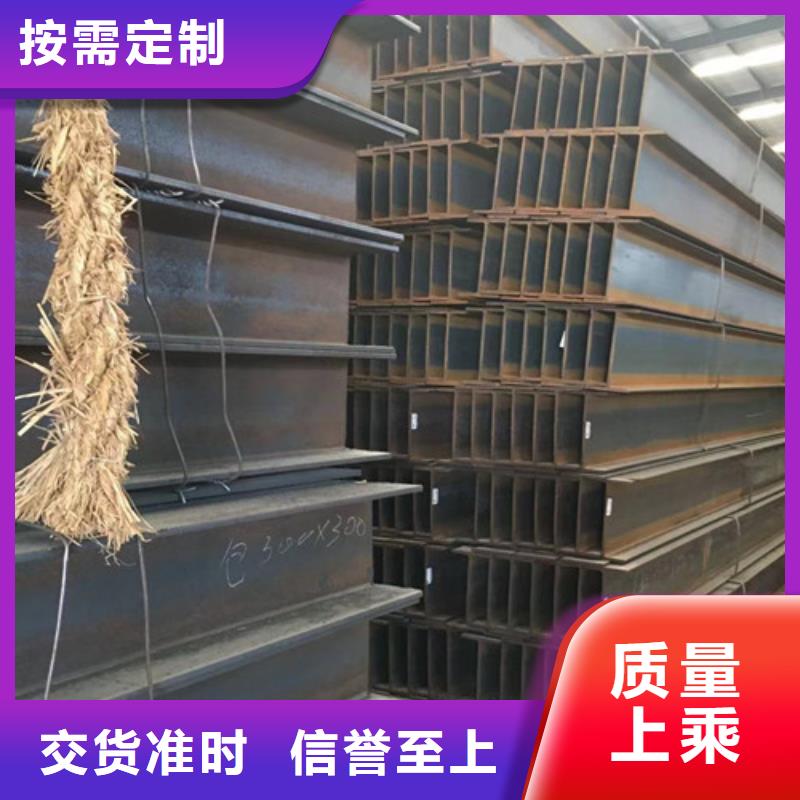 H型钢Q345D,低合金槽钢支持加工定制现货充足