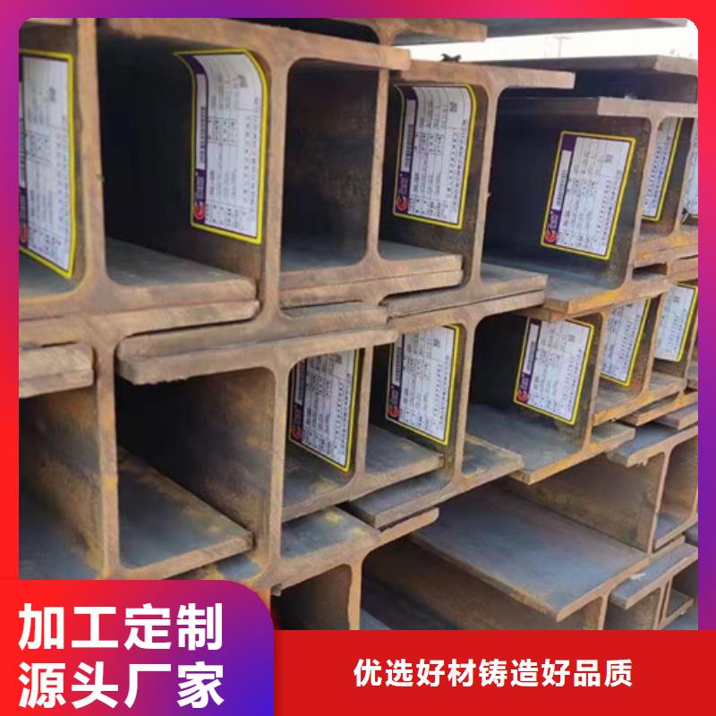 【H型钢Q345DQ345B低合金H型钢专注细节专注品质】欢迎来电询价