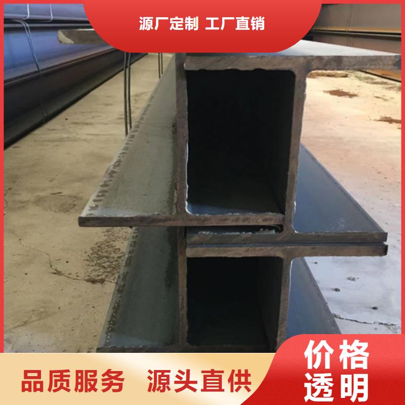 H型钢Q345DQ355C无缝钢管售后服务完善高质量高信誉