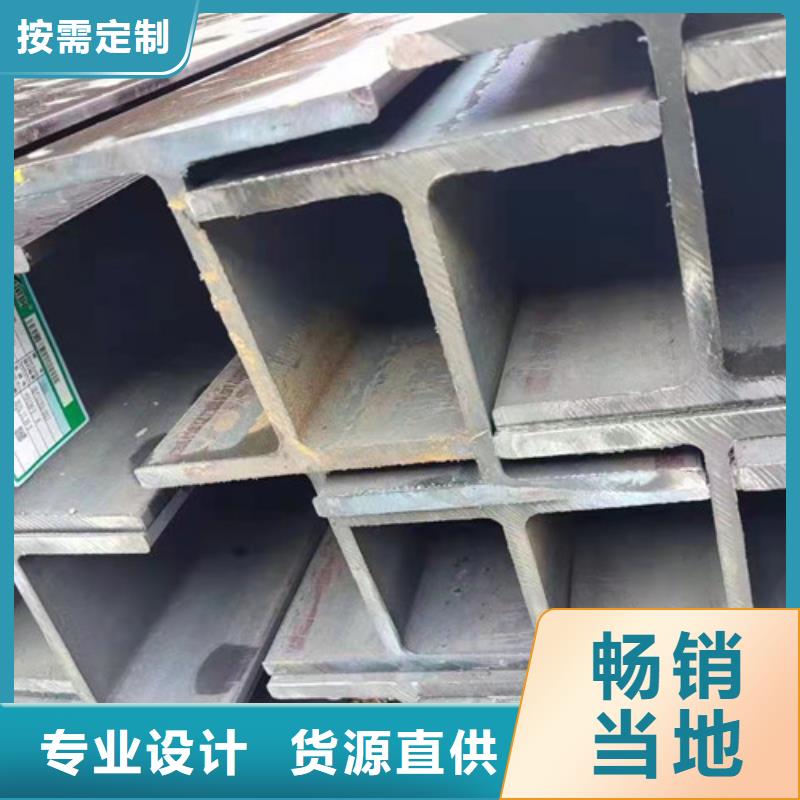 H型钢Q345D_Q355B方矩管货源直供当地经销商