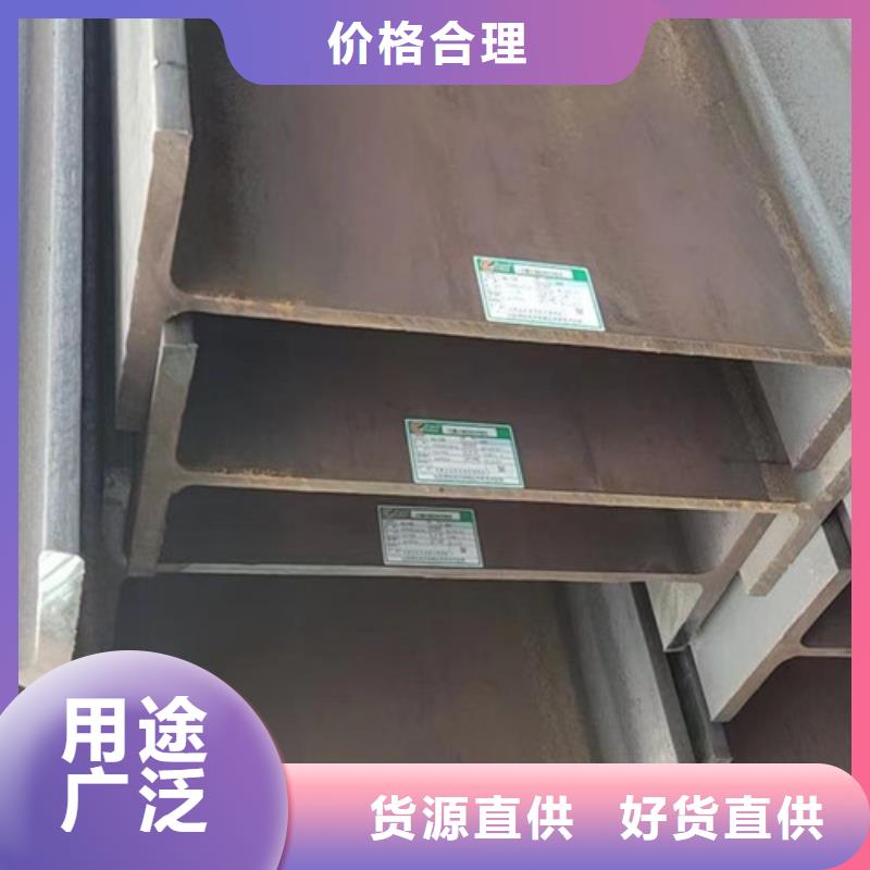 H型钢Q345DQ355B槽钢定制定做定制零售批发