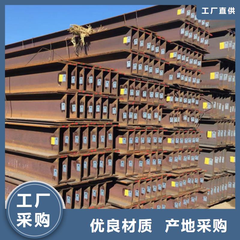 H型钢Q345DH型钢甄选好物一站式采购方便省心