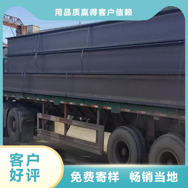 H型钢Q345D【Q355C槽钢】专注生产制造多年同城供应商