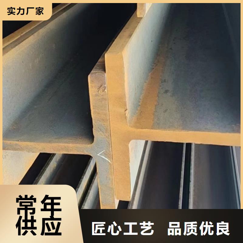 H型钢Q345D,【国标工字钢】专业生产设备当地品牌