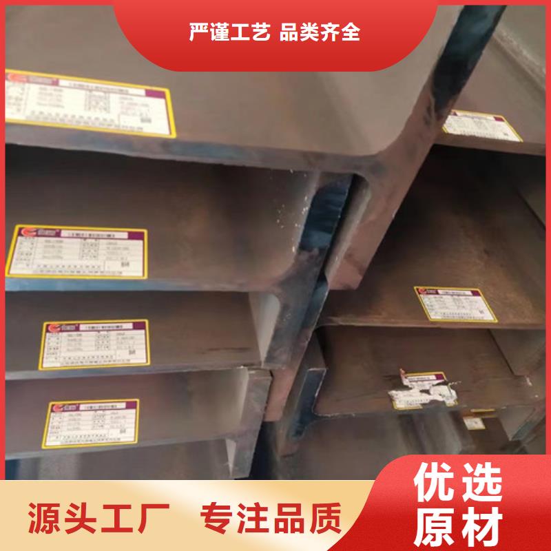 H型钢Q345D,【Q355C方矩管】技术先进当地货源