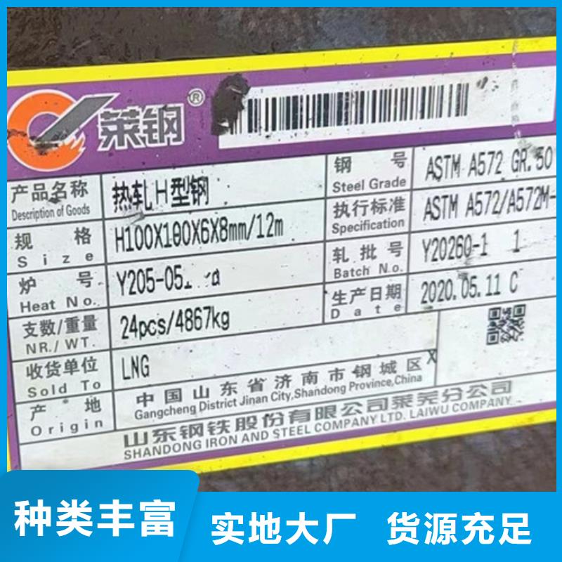 【H型钢Q345D】Q355C方矩管匠心制造定制批发