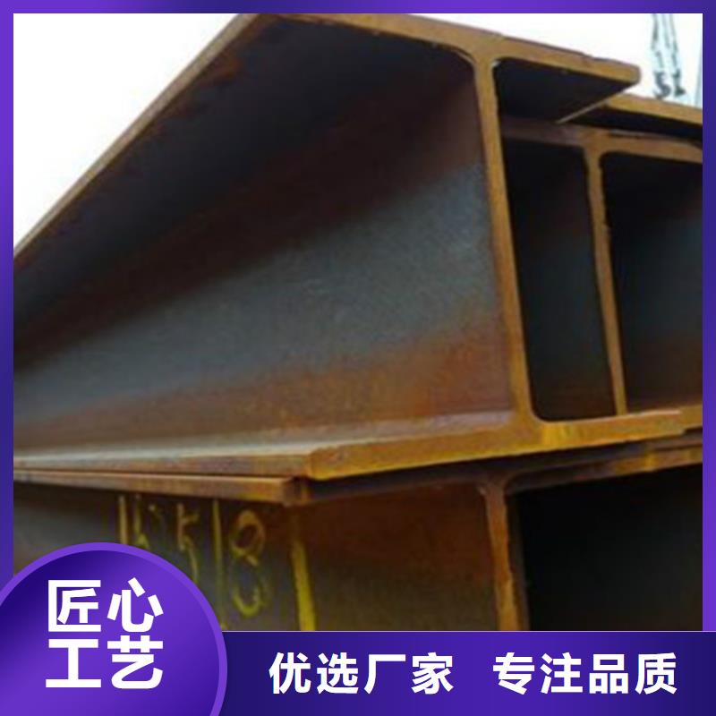 H型钢Q345D低合金槽钢海量货源质保一年