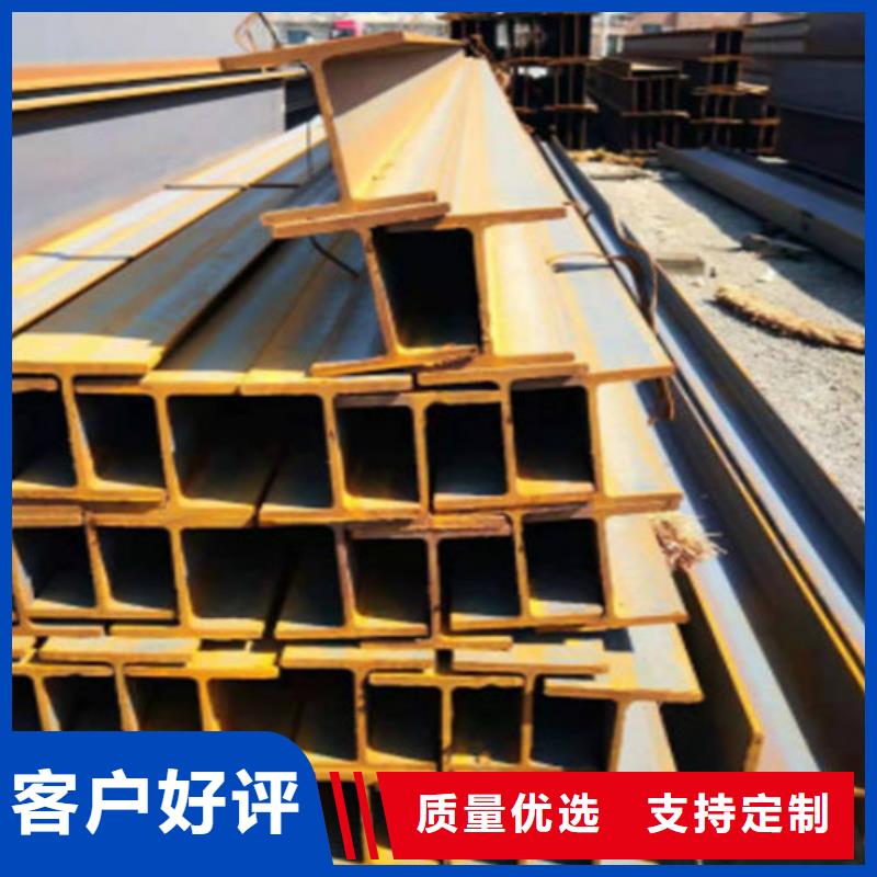 【H型钢Q345D工字钢性价比高】懂您所需