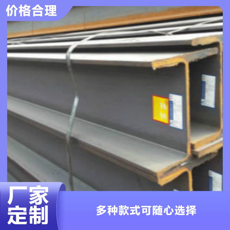H型钢Q345DQ355C无缝钢管用心服务免费询价