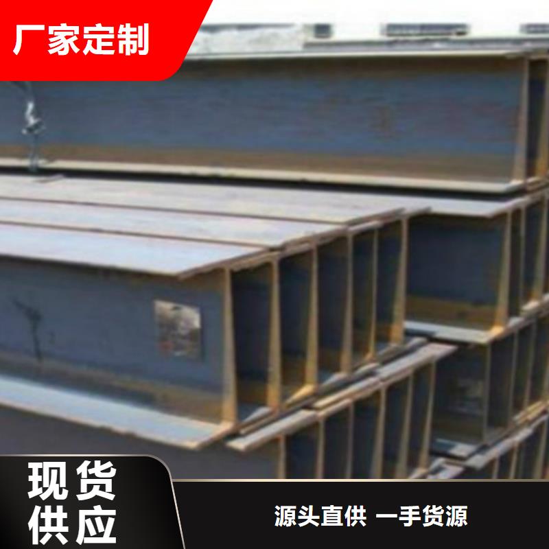 H型钢Q345D_Q355D无缝方管好产品不怕比同城厂家