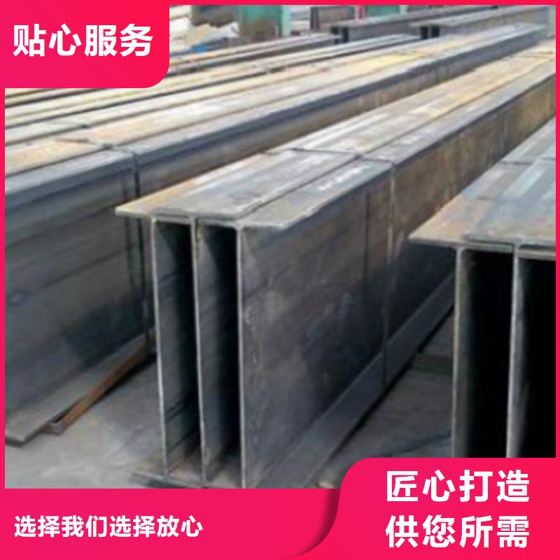 H型钢Q345D【Q355C无缝钢管】真实拍摄品质可靠本地货源