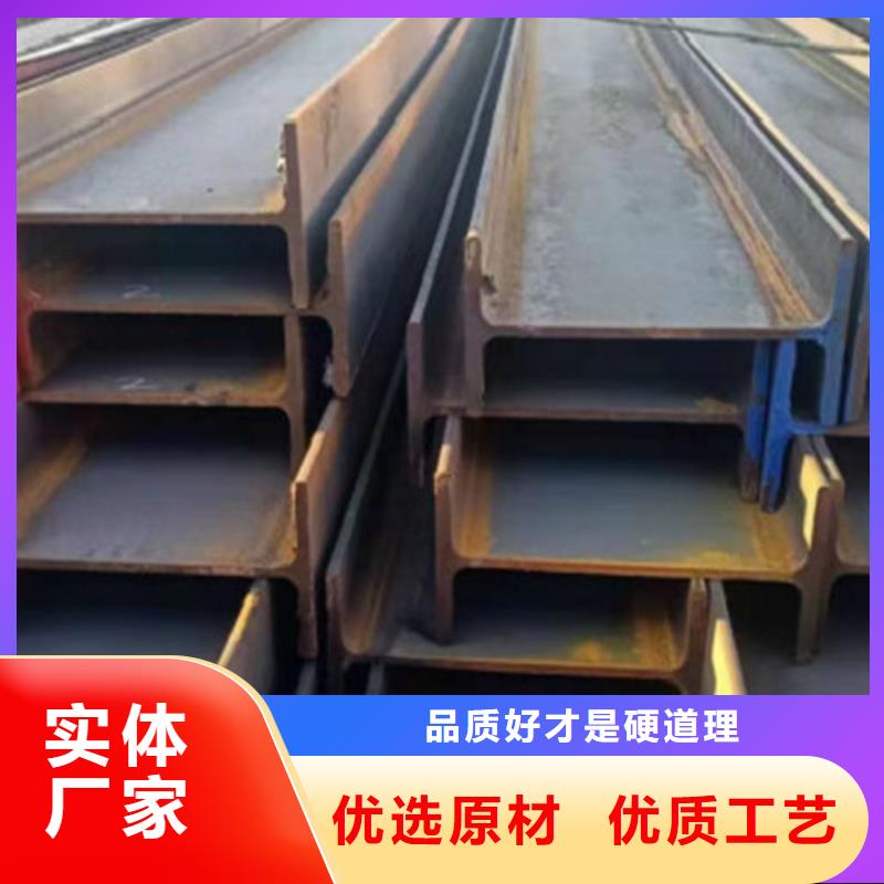 H型钢Q345D【Q355B槽钢】买的放心商家直供