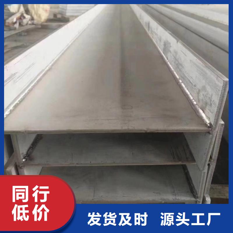 H型钢Q345D槽钢价格透明严选用料