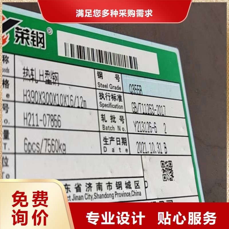 H型钢Q345D,【国标工字钢】多种场景适用做工细致