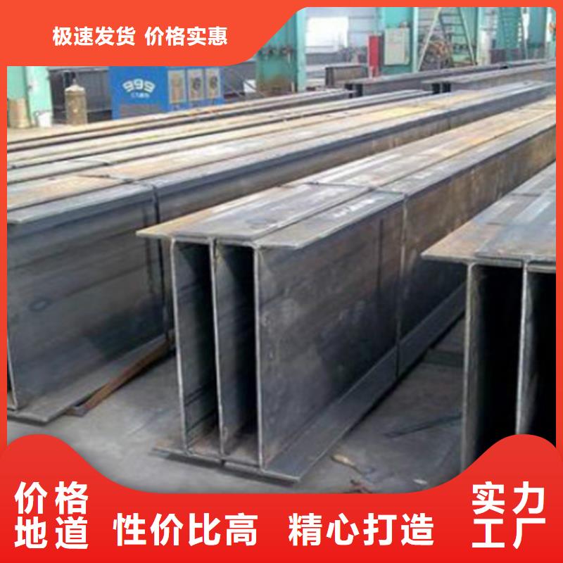 H型钢Q345D-槽钢优质工艺专业按需定制