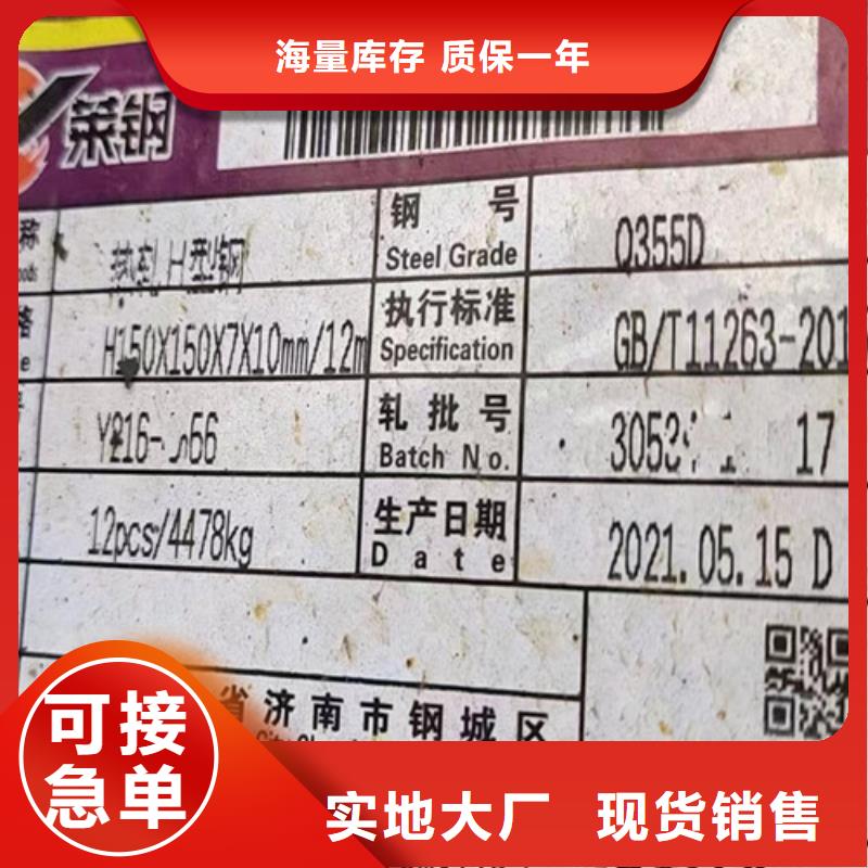 H型钢Q345DQ345B低合金H型钢交货准时的简单介绍
