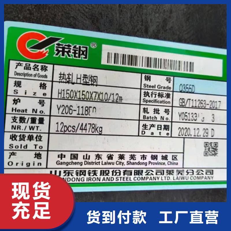 ​H型钢Q345DQ355B无缝方管厂家24小时下单发货