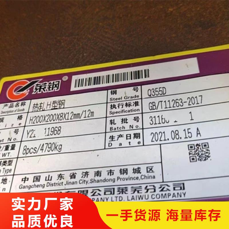 【H型钢Q345D,306L工角槽工期短发货快】品质优选