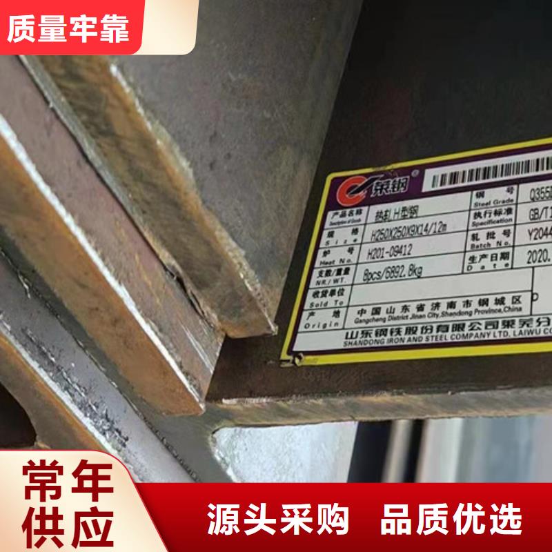 H型钢Q345D_【Q345B槽钢】严谨工艺标准工艺