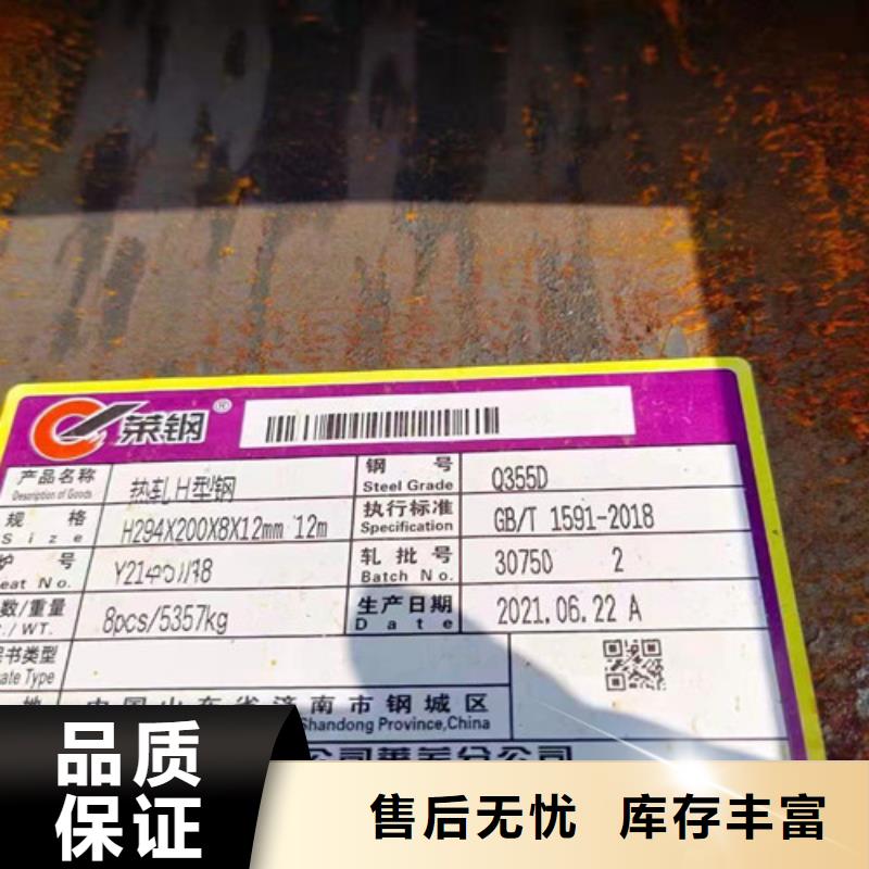 H型钢Q345D【锰角】本地配送专业生产N年