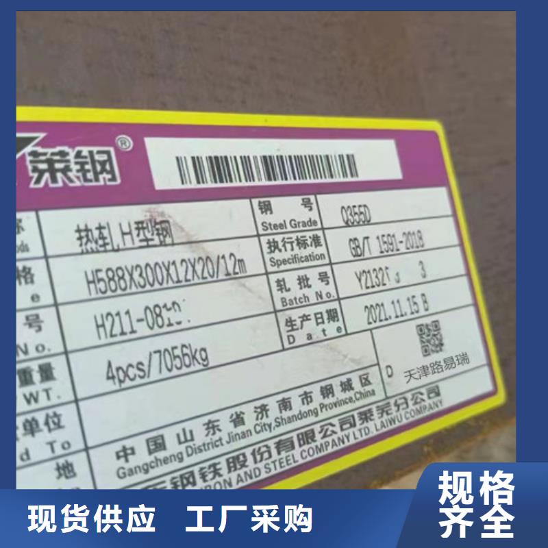 H型钢Q345D-Q355D无缝钢管口碑好实力强极速发货