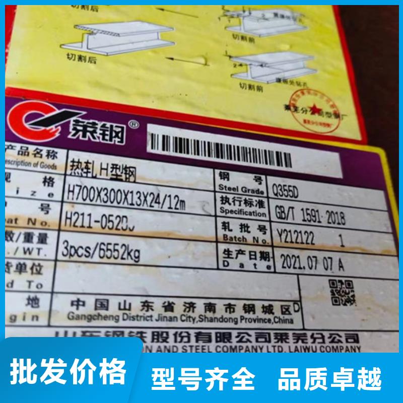 H型钢Q345DQ355B无缝钢管大库存无缺货危机从源头保证品质