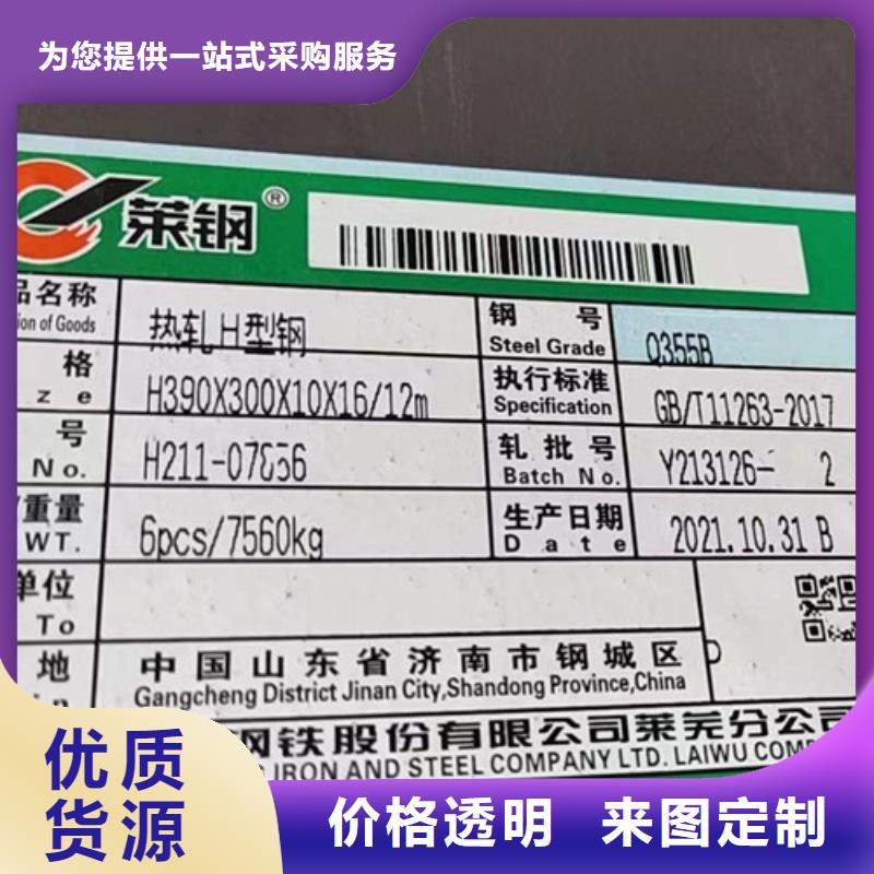 H型钢Q355BQ355C无缝钢管精心选材诚信厂家