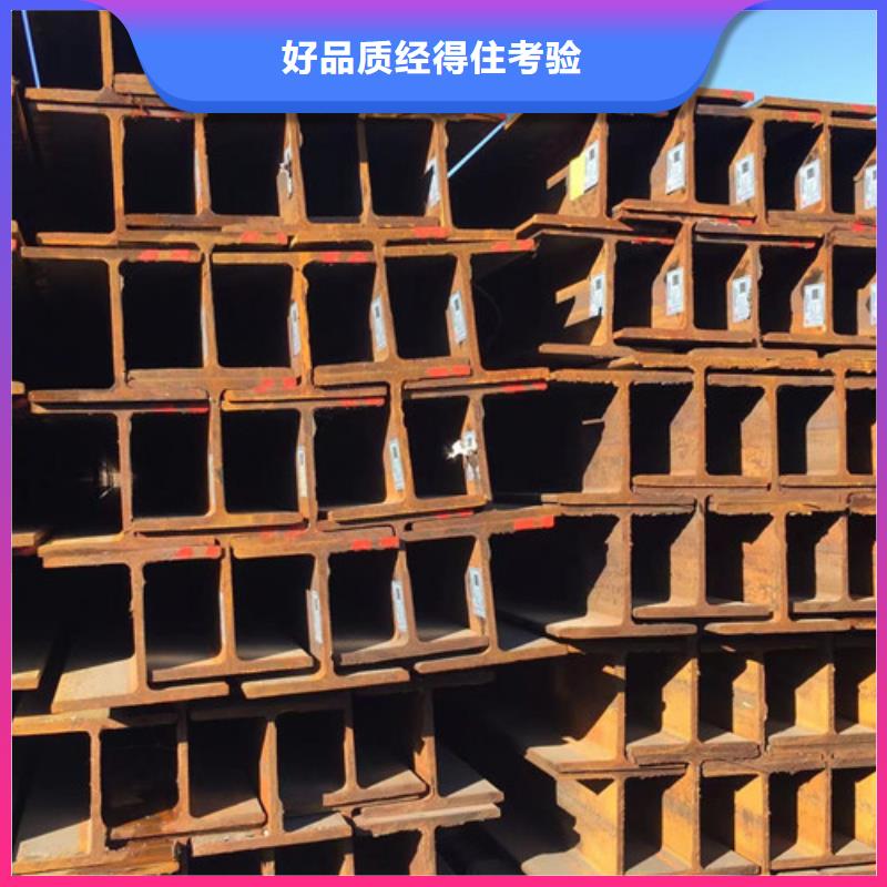 H型钢Q355BQ355C无缝钢管厂家质量过硬本地供应商