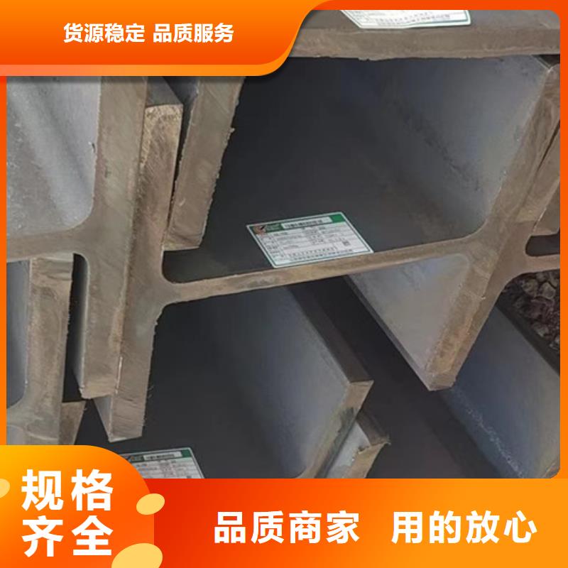 H型钢Q355BH型钢多种规格供您选择质优价保