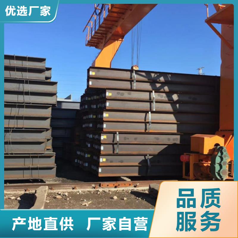 H型钢Q355B低合金H型钢省心又省钱制造生产销售