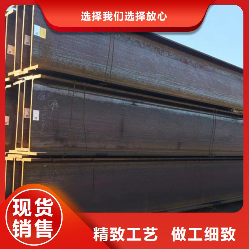 【H型钢Q355BQ355C无缝方管货真价实】细节之处更加用心