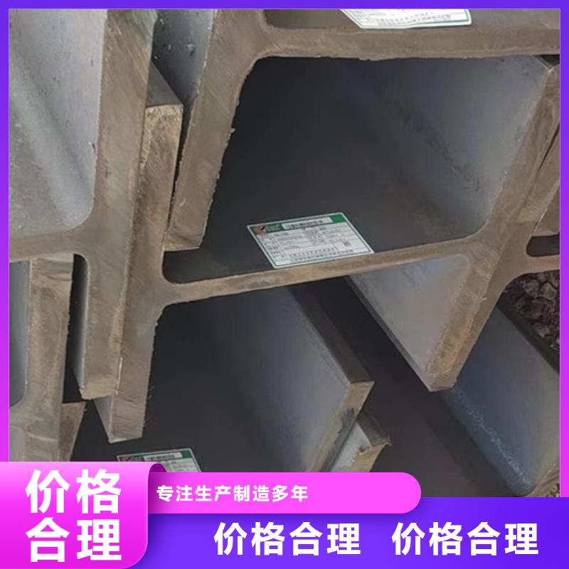 H型钢Q355BQ355B无缝钢管专业的生产厂家加工定制