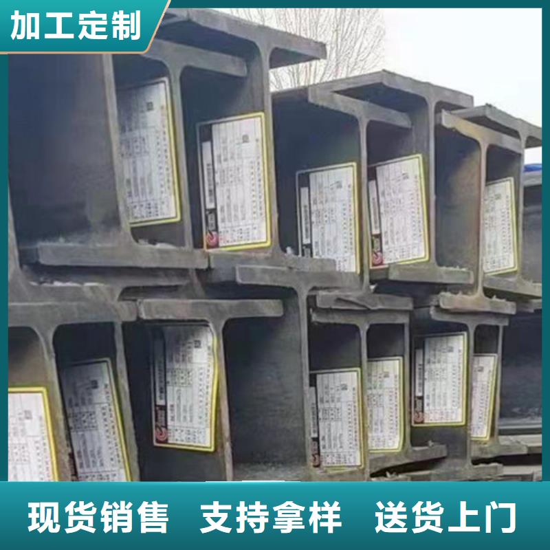 H型钢Q355B,国标工字钢工艺精细质保长久品质保证