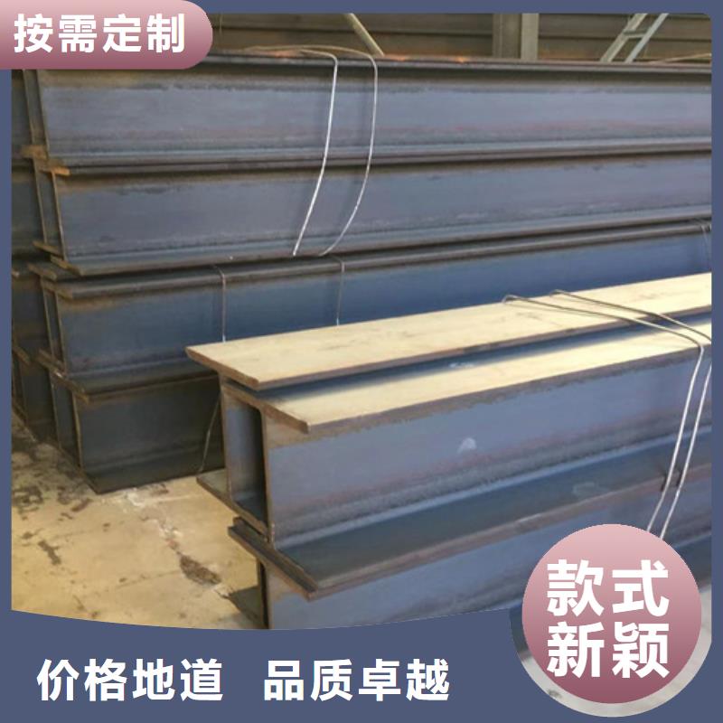 【H型钢Q355BQ355D无缝方管有口皆碑】同城经销商