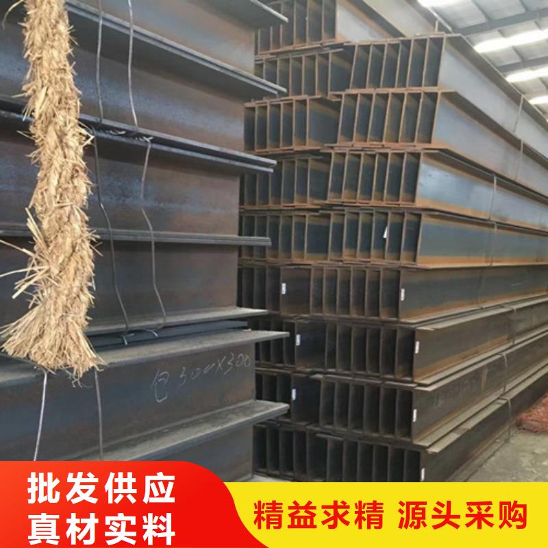 ​H型钢Q355B工字钢品牌大厂家当地经销商
