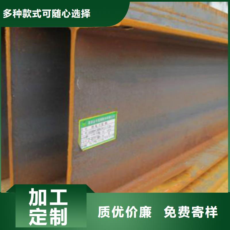 H型钢Q355BH型钢优良材质工厂认证